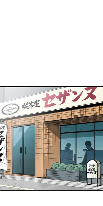 美人幽霊に誘惑され家庭崩壊した話⑦🎐
※ホラー注意
(3/9) 