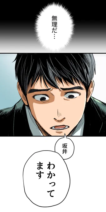 美人幽霊に誘惑され家庭崩壊した話⑦🎐
※ホラー注意
(5/9) 