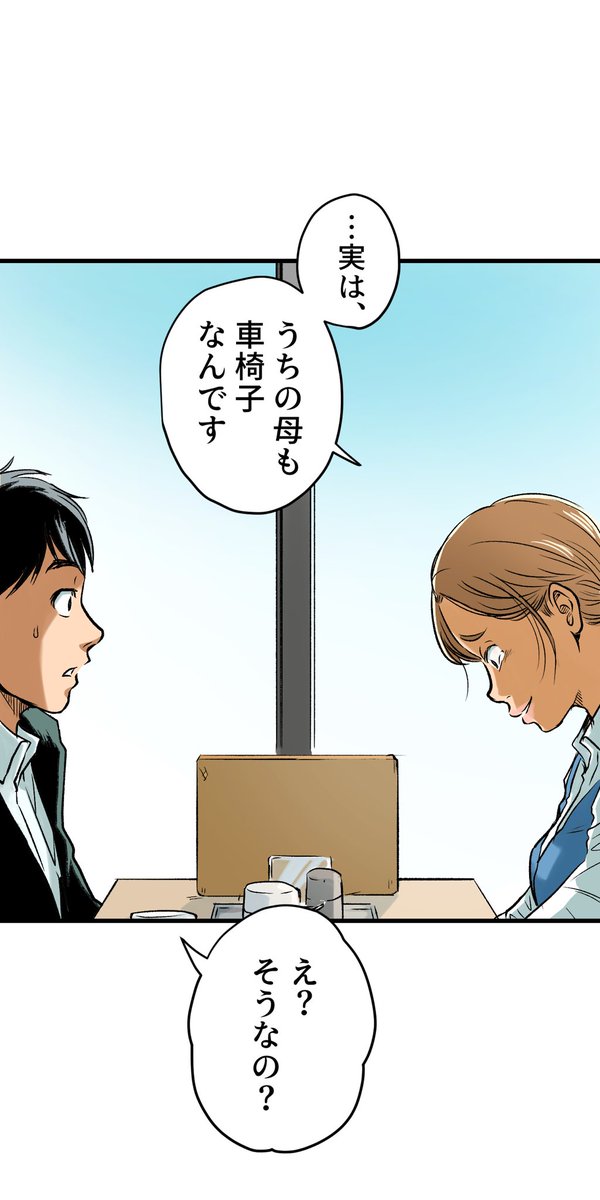 美人幽霊に誘惑され家庭崩壊した話⑦🎐
※ホラー注意
(5/9) 