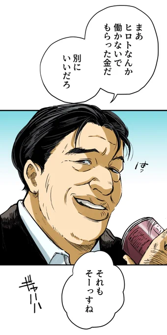 美人幽霊に誘惑され家庭崩壊した話⑦🎐
※ホラー注意
(8/9) 