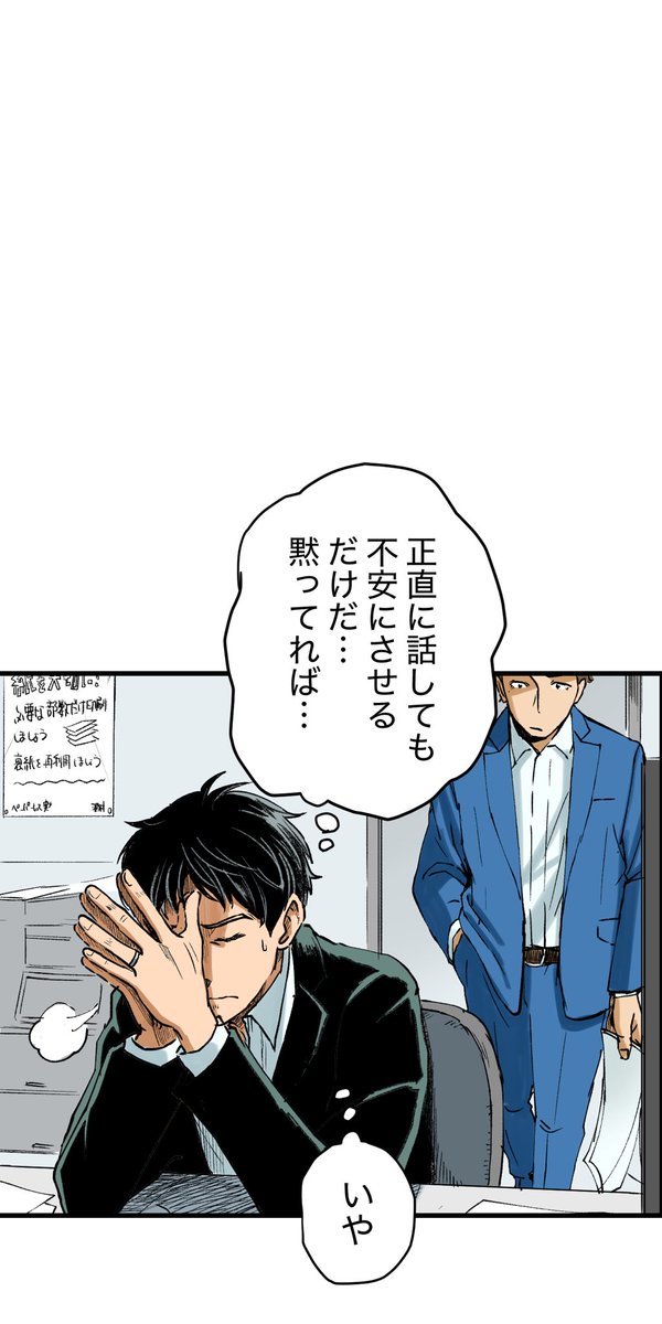 美人幽霊に誘惑され家庭崩壊した話⑦🎐
※ホラー注意
(8/9) 