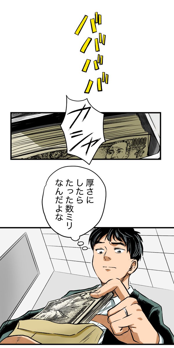美人幽霊に誘惑され家庭崩壊した話⑦🎐
※ホラー注意
(6/9) 