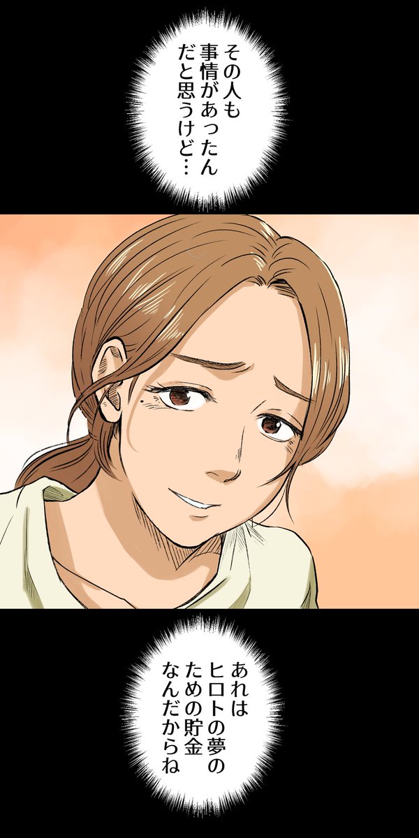 美人幽霊に誘惑され家庭崩壊した話⑦🎐
※ホラー注意
(7/9) 