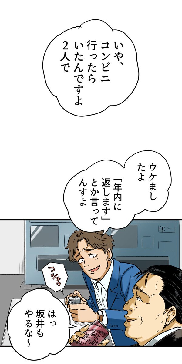 美人幽霊に誘惑され家庭崩壊した話⑦🎐
※ホラー注意
(7/9) 