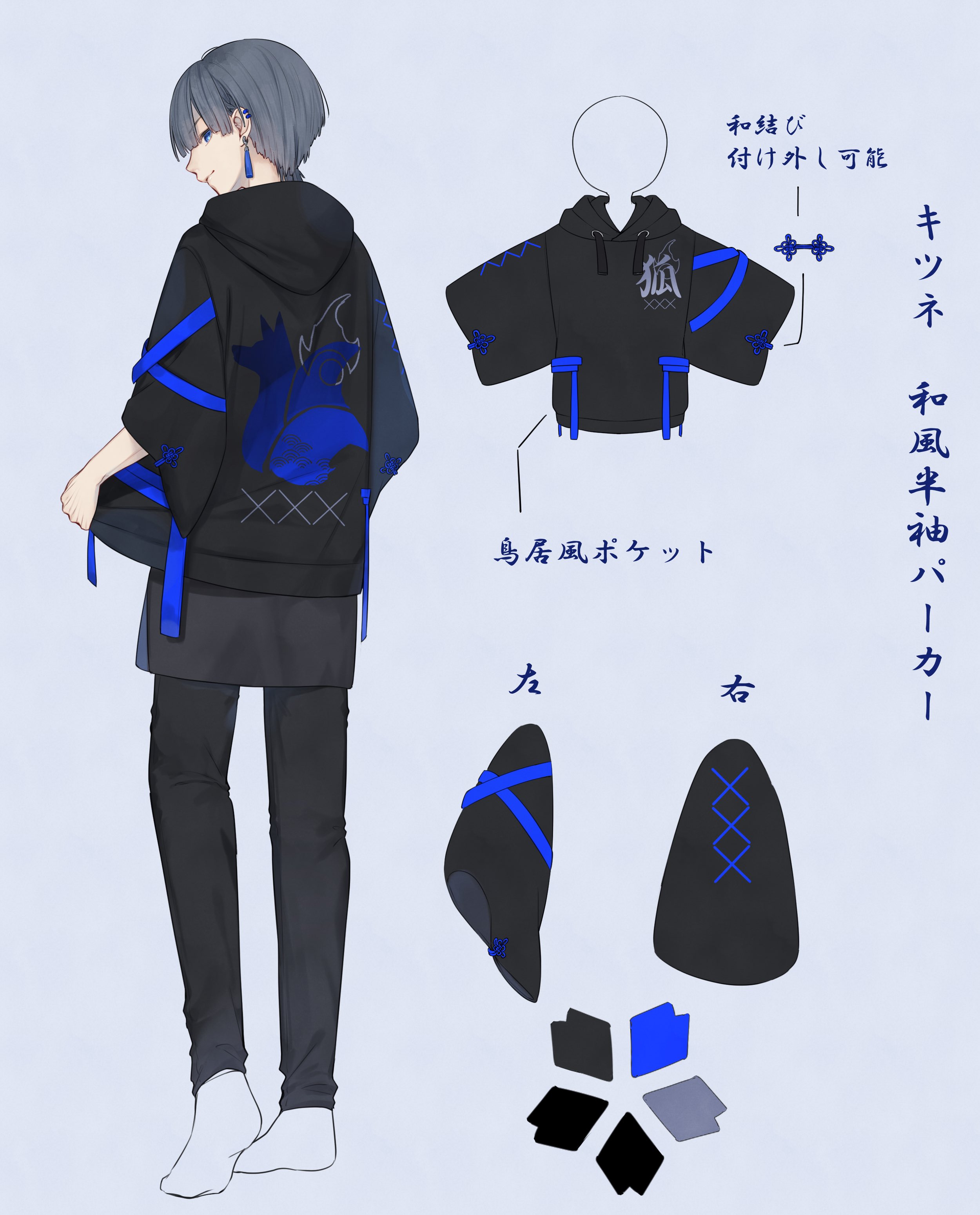 つきみつao 半袖パーカー販売中 Yaduki M Twitter