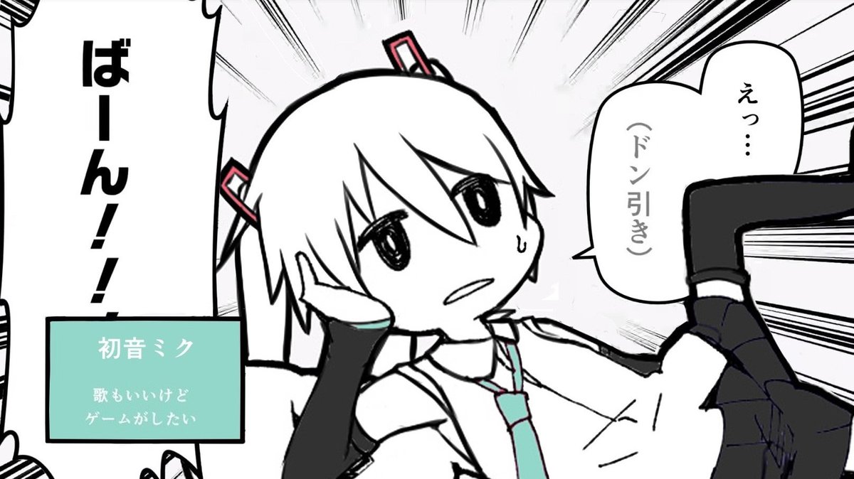 ニコニコのバグにより、まさかのマジミラがやってきたぞっがランキング入り(:3[___]
https://t.co/8zH0N6L2Kv 