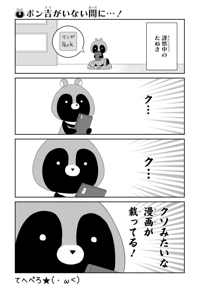 (8/8) 