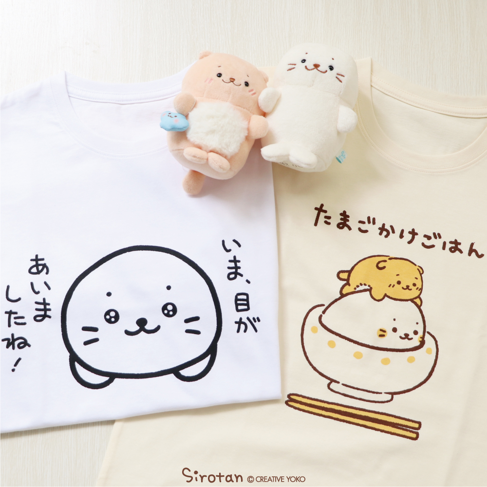 🍚NEW✨しろたんTシャツ🍚

■卵かけご飯(子供サイズあり)
■目が合ったね

朝ご飯はこれで決まり!?しぇる特製のかわいすぎるたまごかけごはん🥚

キラキラお目目で全力アピールのしろたんは、目が合えば思わずキュン...!✨(=・ω・=)✨

ネットショップはこちら
https://t.co/aNR3xC29Vv 