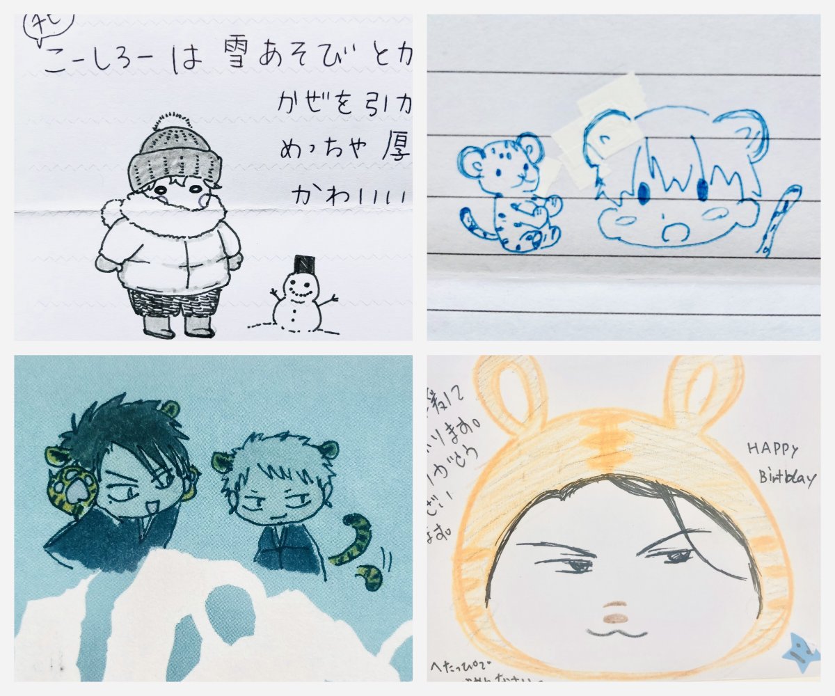 こちらは読者様が描いてくださったイラストです😍よぼよぼの私がどれほど癒されたことか…!!😭どんなエナジードリンクも敵いっこない!!読者様がお手紙に描いてくださったりするおこめちゃんにもいつも癒されています💕ウウ…きゅんです…💕