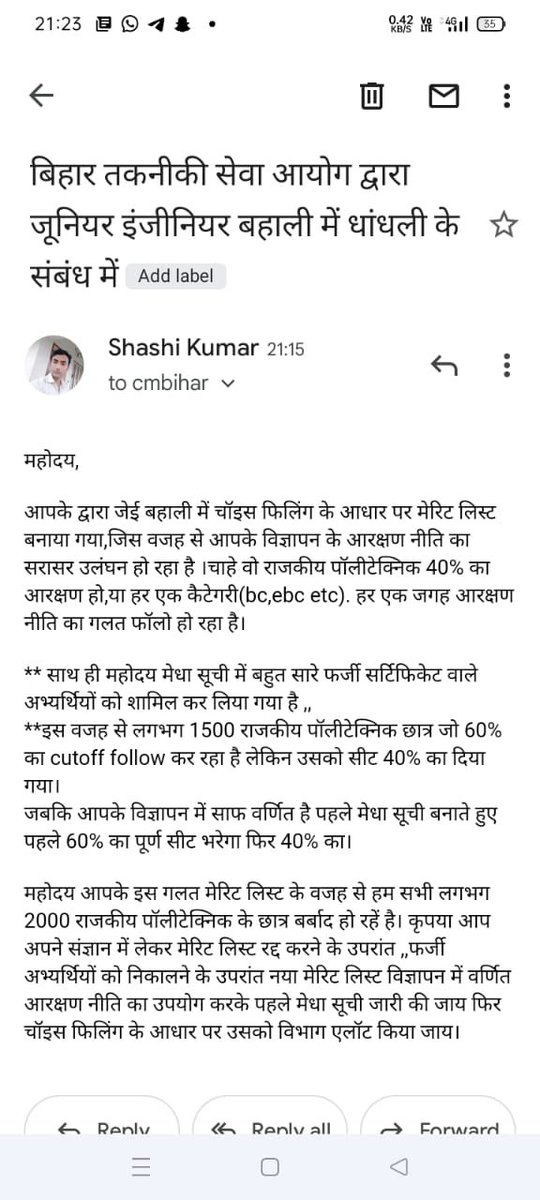 ErG57909189's tweet photo. @officecmbihar @btscbihar https://t.co/rirYf5MRtu