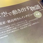 ツイートに含まれる画像