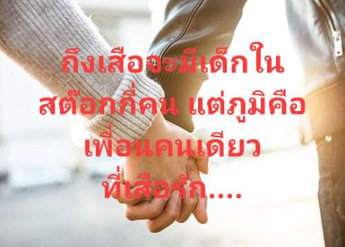 Sunbeam_SK's tweet photo. #แค่เพื่อนรักกัน ฉบับรีไรท์
Chapter 3
#ภูมิเสือ
RAW :https://t.co/J3vXDOEvFU
#SunbeamSK
#SF280
#ทีมพีรญา
#ฟิคพีรญา
#คริสสิงโต
#นิยายวาย https://t.co/KSmmDMiXOq