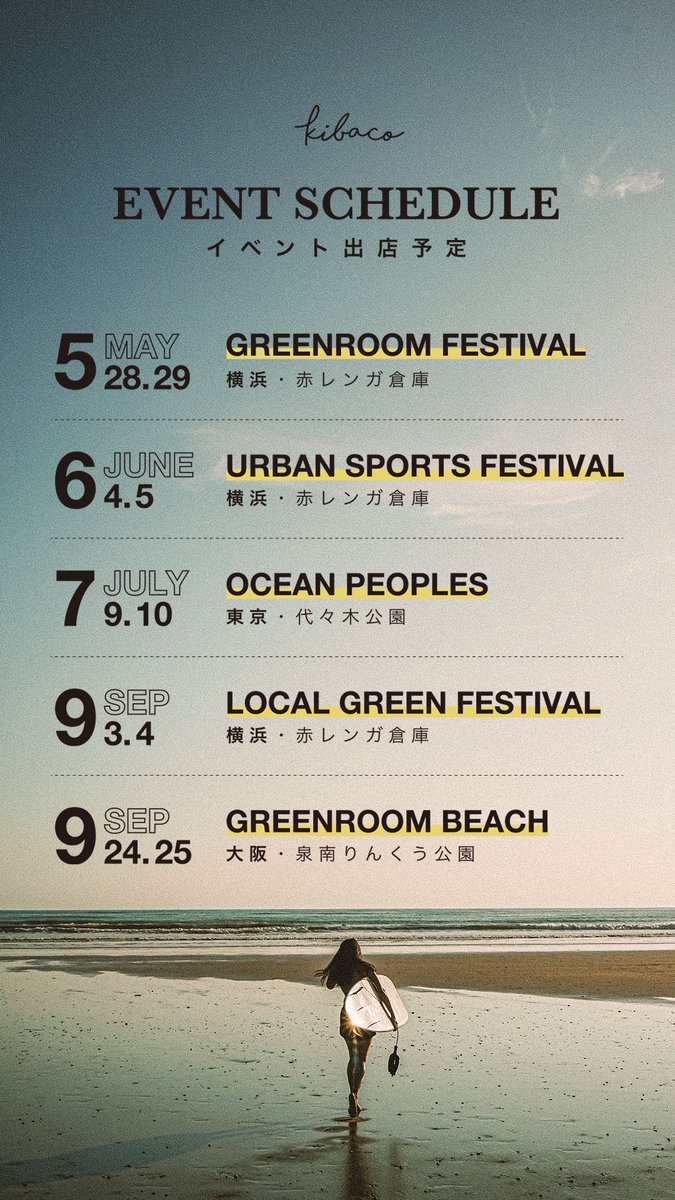 nbyk_'s tweet photo. 今年はイベント出店モリモリして行くよ🔥
初の大阪上陸が今から楽しみすぎる https://t.co/LlmDTU7XEX