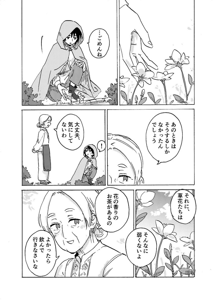 (3/6) 