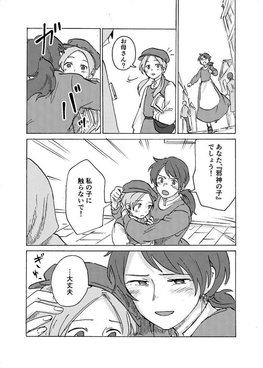 (2/6) 