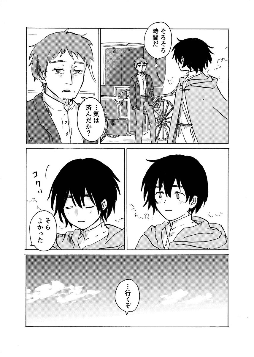 (5/6) 
