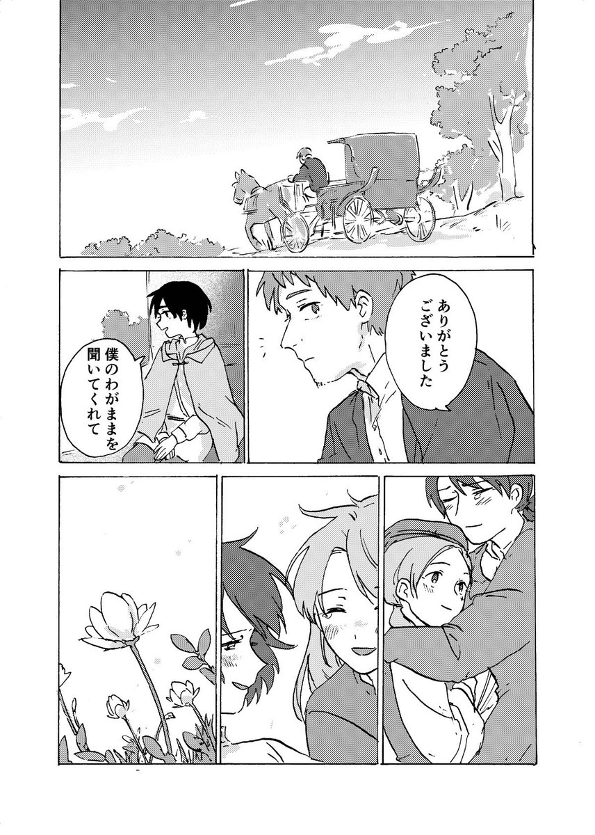 (5/6) 