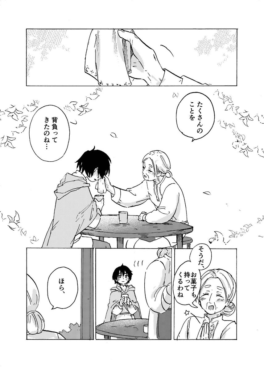 (4/6) 