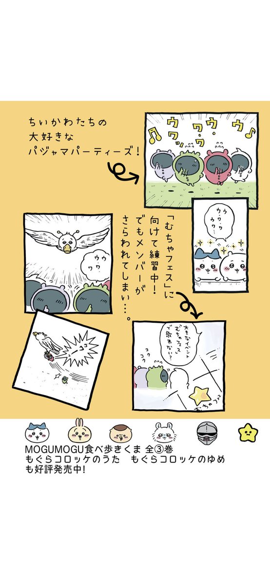 予告でも伝わる面白さ 