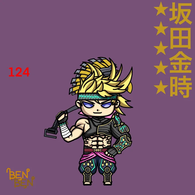 #098 坂田金時#FGO #べんべん一日一絵 