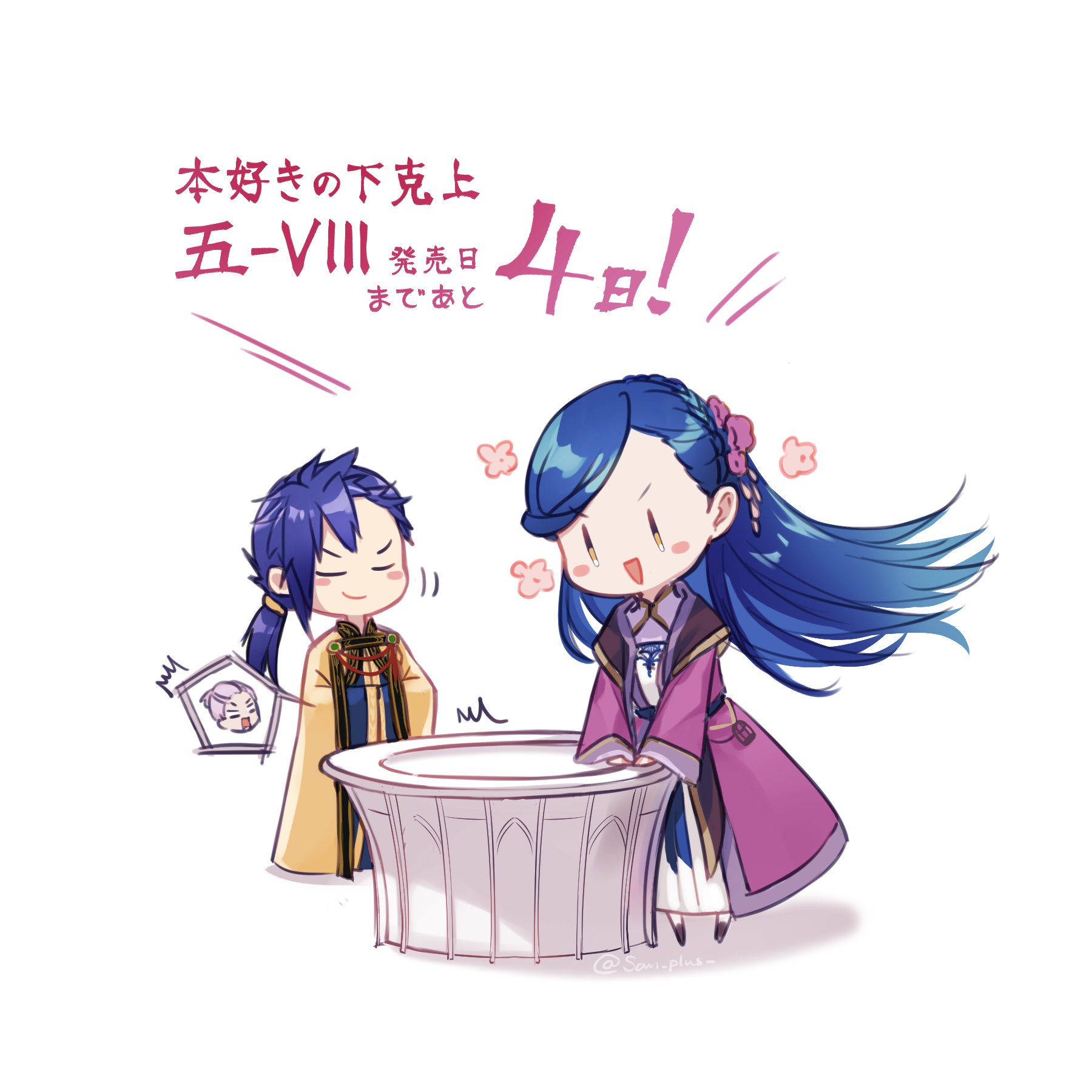 San+ on X: 