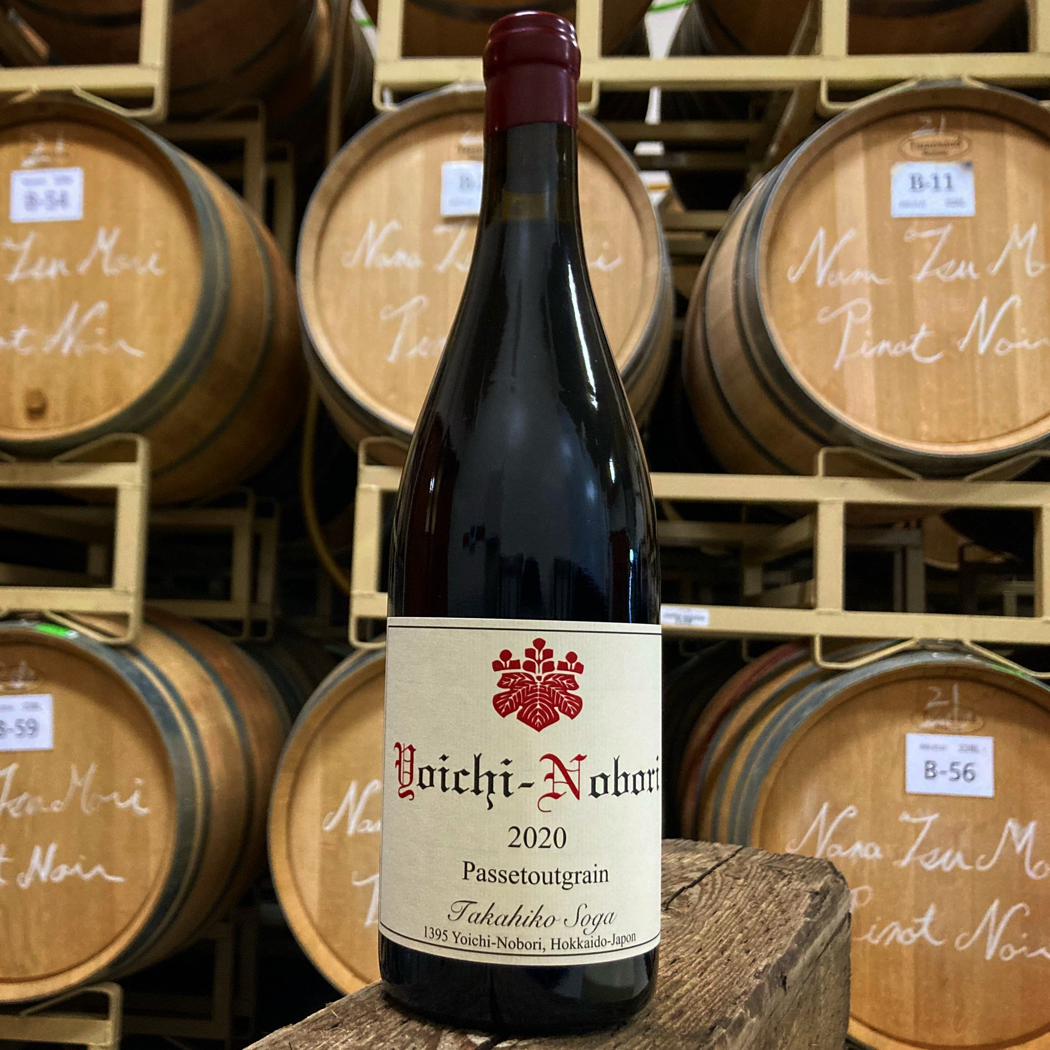ドメーヌタカヒコ ヨイチノボリN パストゥグラン2023 余市ワイン