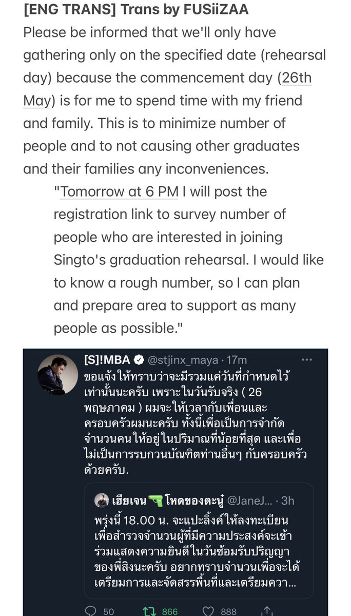 FUSiiZAA's tweet image. [ENG TRANS] 

**Gathering only on rehearsal day**

#SingtoPrachaya 
—

Please be informed and respect his privacy, guys. 😊