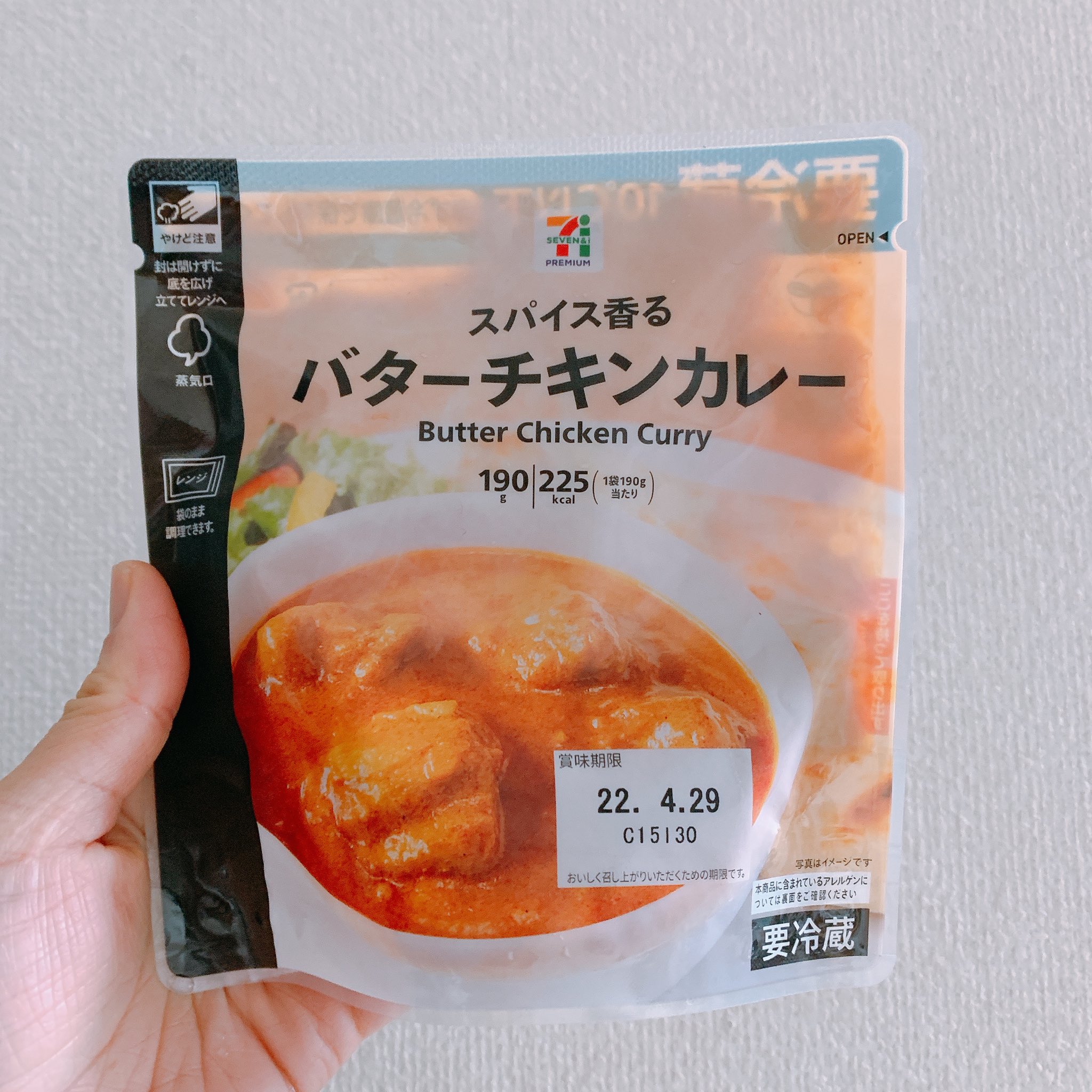 スパイス香るバターチキンカレー Twitter Search Twitter