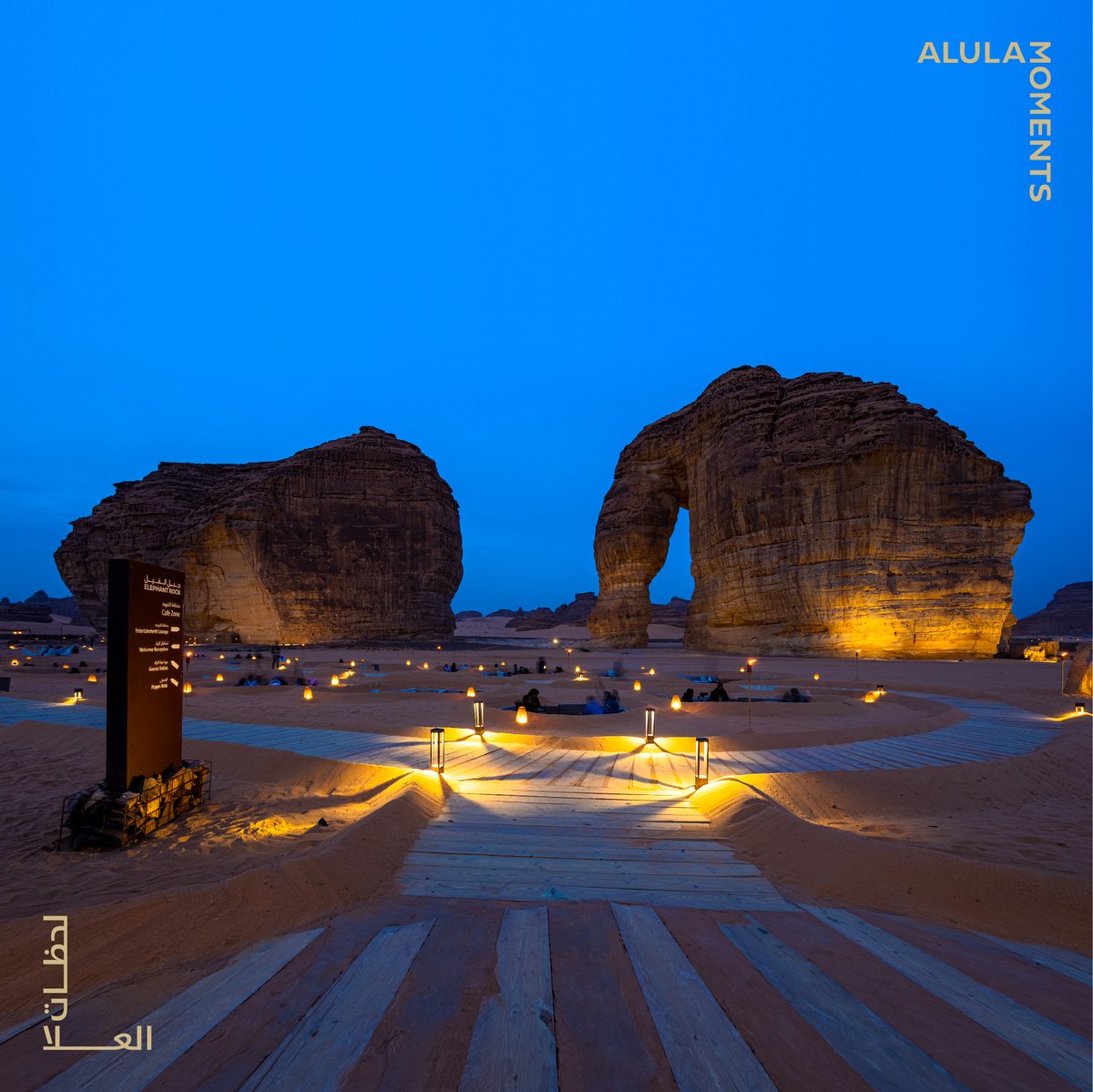 AlUlaMoments's tweet photo. Open 24 hours daily, #ElephantRock is an excellent place for watching sunset and spending the night with friends and family. Have Iftar at #findSALT and your favourite drinks and sweets at Elephant Rock Café by Key this #RamadanInAlUla!
👉 https://t.co/7i3VDdDs03
#AlUlaMoments https://t.co/JM6LoIEgRE