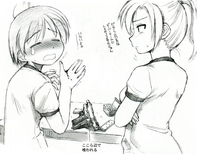 ハイグリップで構えるときはグローブするかビーバーテイルに換装しないと危ない#45の日 