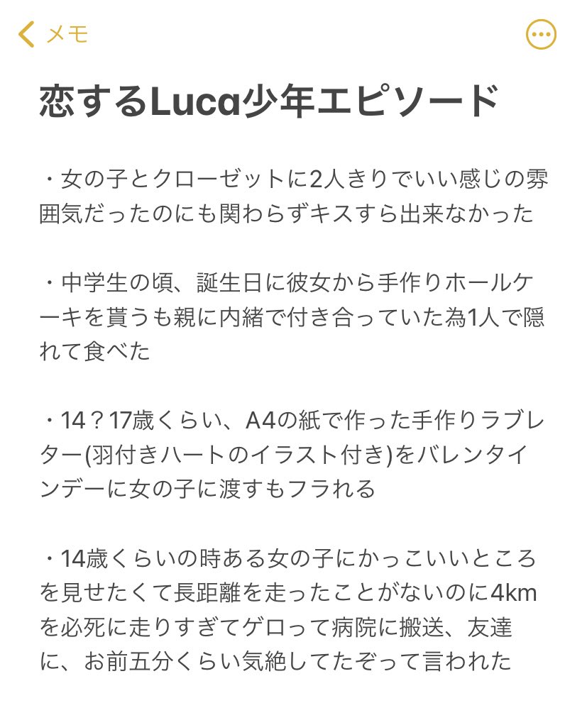 いとあめ Itam Xa Twitter いとあめ Itam Xa Twitter