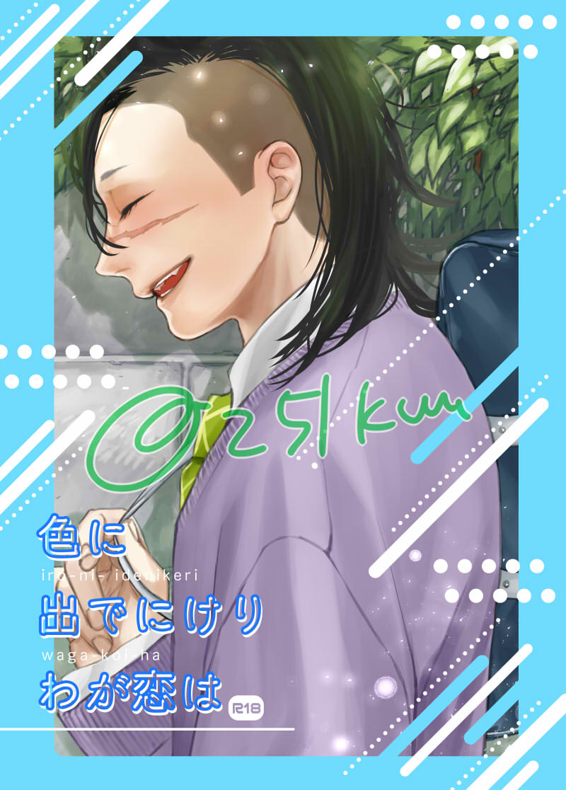 こんな感じの薄い本です。(実玄) 