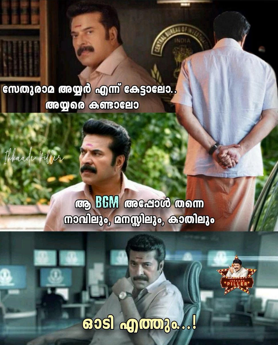 mammukka_offcl's tweet photo. Feel The #BGM...🔥

Follow @mammookkaa369 

@mammukka #Mammootty 
#CBI5TheBrain #SethuramaIyyer https://t.co/gHgyf0VPBK