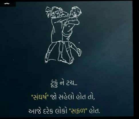 Yuvrajsinh Jadeja tweet media