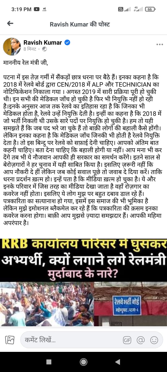 DEEPAKS19961's tweet photo. #clearAlpTech_Standby_medical_fit_candidates Clear Alp&amp;Tech standby of medically fit candidates of CEN01/2018🙏🙏
@AshwiniVaishnaw @narendramodi
 @GMNCR1 @drmncrald
@DyCPO_HQ_NCR @PMOIndia @GM_NRly @GMSRailway
@GM_ECRly @Gmwrly
@HindiNews18 @GM_NRly @gm_nfr @GMSECR @sunilkrpintu https://t.co/tkfQ7TmFjS