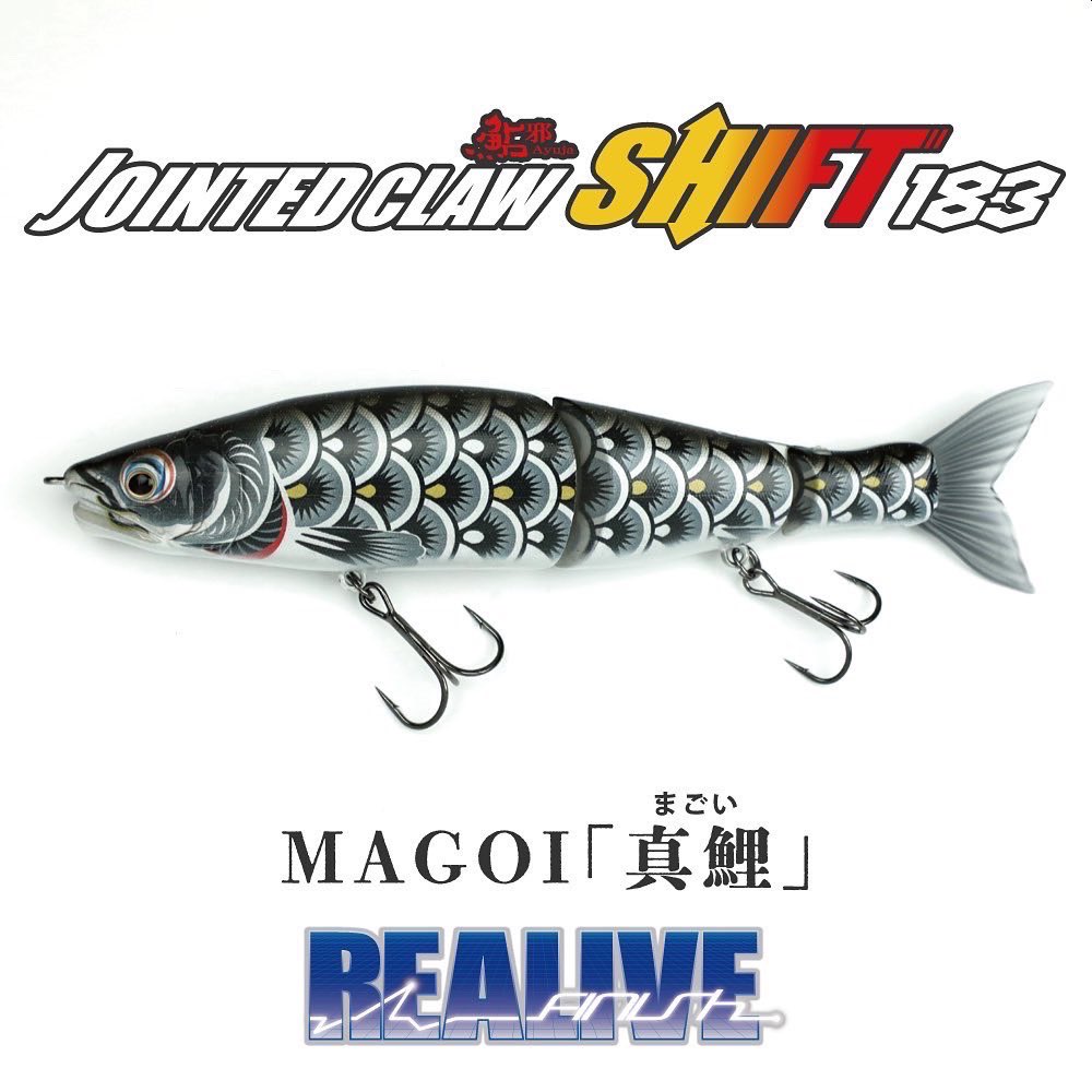 いわっち 岩本 佳之 Ar Twitter Jointed Claw Shift1 鯉のぼりカラー 真鯉 緋鯉 は本日19時より限定販売中 8030 子鯉 は子供限定のハガキ応募型の抽選販売 限定1個で 販売価格はなんと お子さんでも購入可能な 1 詳細はこちら