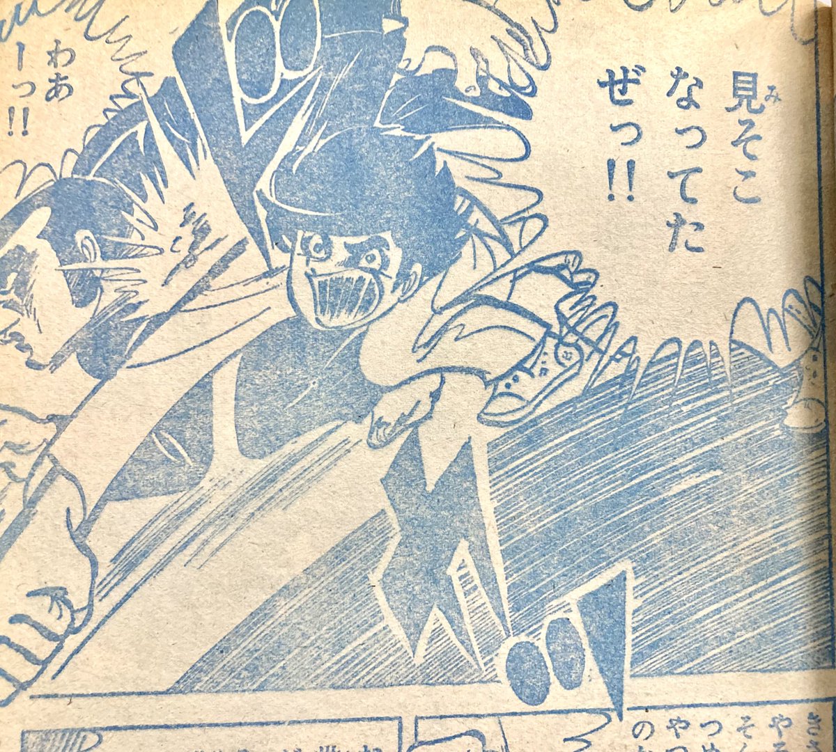 本宮ひろしタッチの熱血不良主人公がもう、最初から最後まで吠える吠える。「バカ野郎ーっ」「てめえーっ」「うるせえーっ」「はなしやがれーっ」「なんじゃーっ」「うわああああーっ」面白い。そして(続)