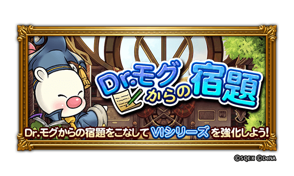 Ffレコードキーパー運営担当 Ff Rk Info Twitter