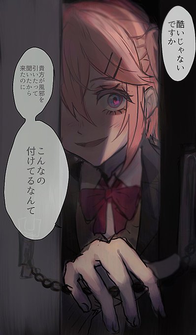 好きな人のお家に看病しにくる健気な女の子の絵です‼️ 