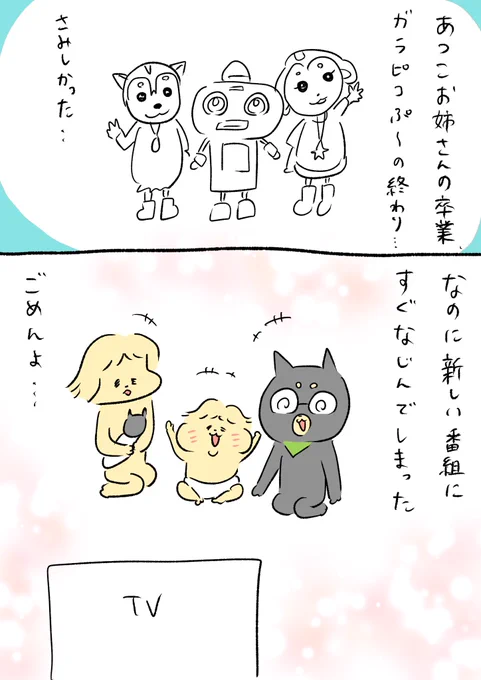 まやお姉さん・・イイ・・ 