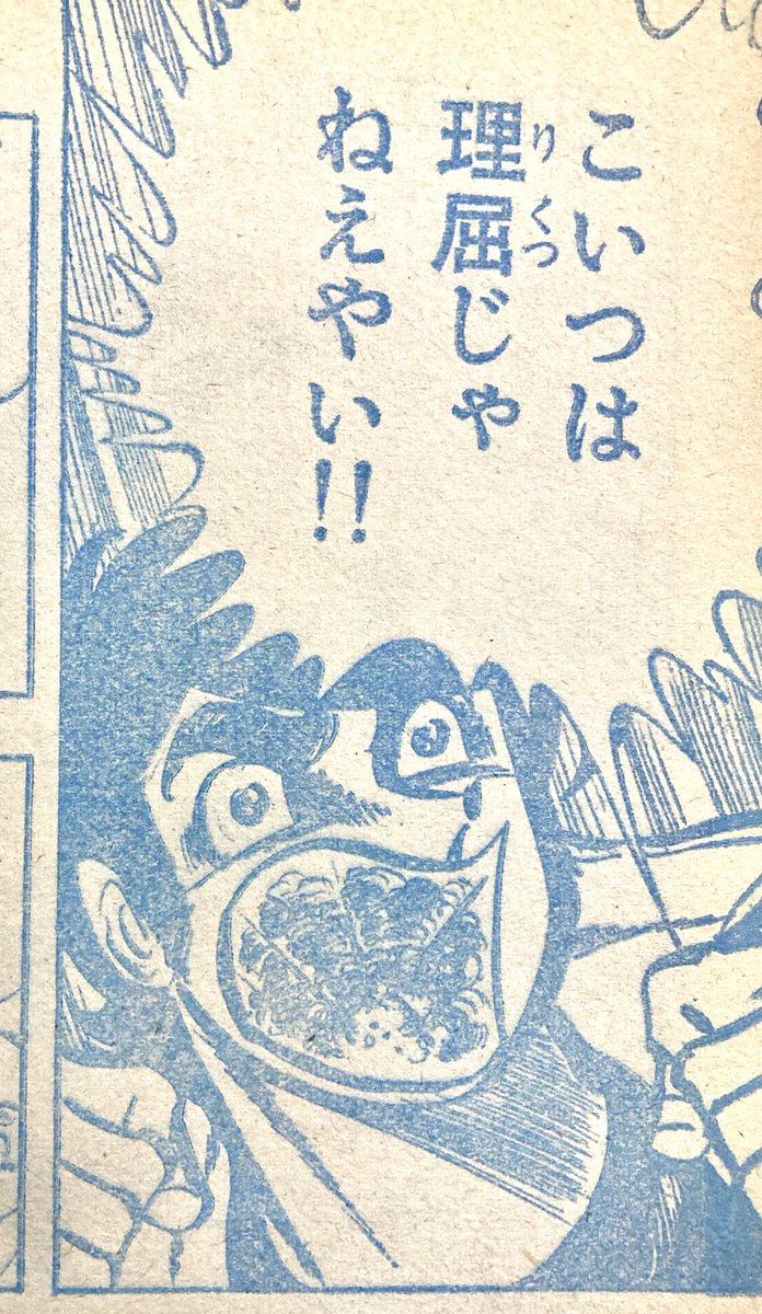 吠えるたびに口の中が大爆発したり炎が燃え上がったり閃光が輝いたり。すごいなあ。(続) 