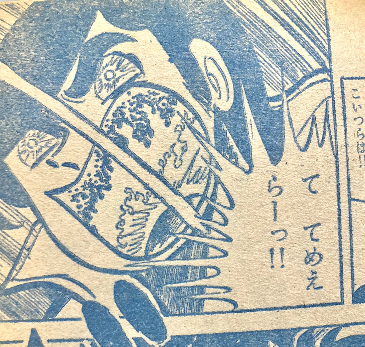 吠えるたびに口の中が大爆発したり炎が燃え上がったり閃光が輝いたり。すごいなあ。(続) 