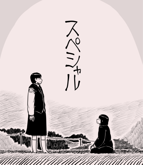 平方二寸 Hinirasukanta Twitter