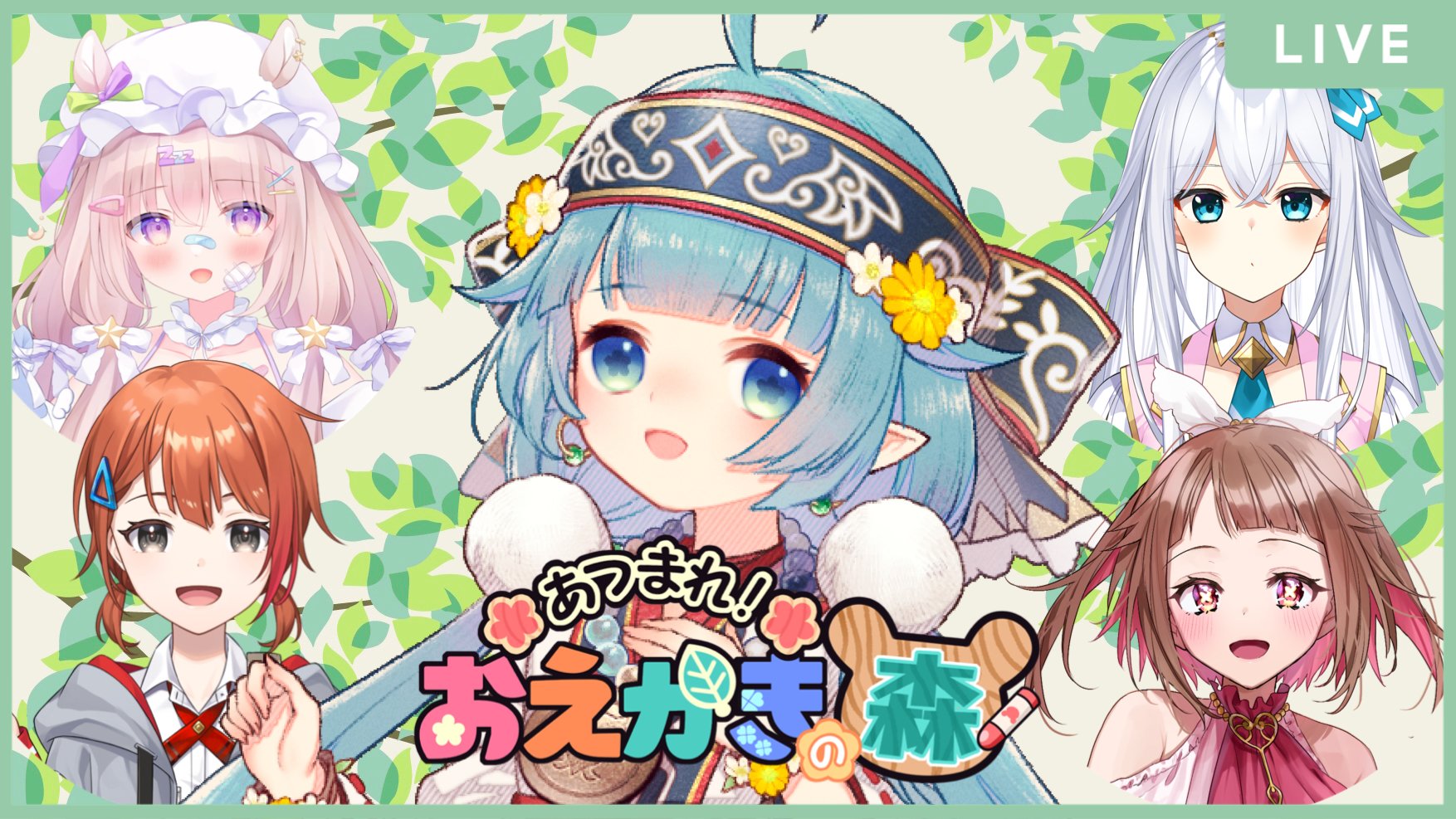 おえかきの森 Twitter Search Twitter