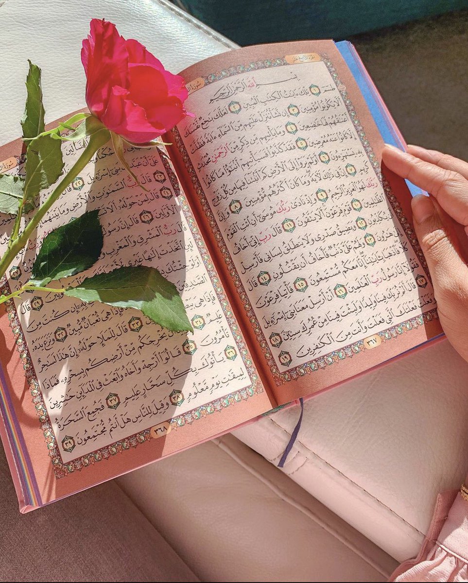 rainbowquran_'s tweet photo. 😍✨🙏🏽 #GiftToTheWorldGiftForAll #PerfectGiftAnyday #OrderYoursToday #Souvenir https://t.co/l7WeLatMLE