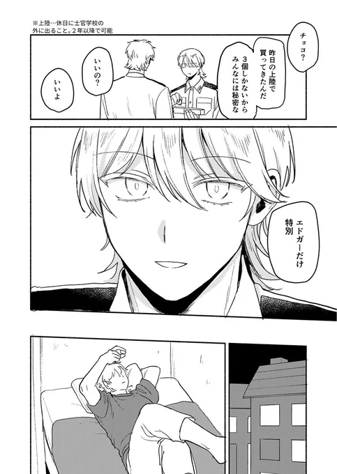 (4/6) 