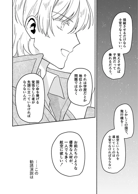 (6/6)おわり 