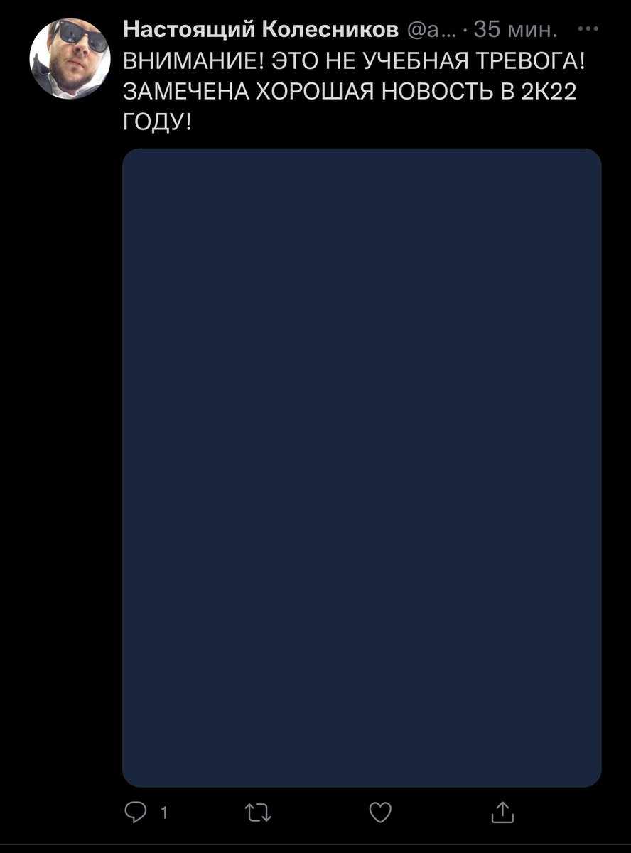 Макс Кидман tweet media
