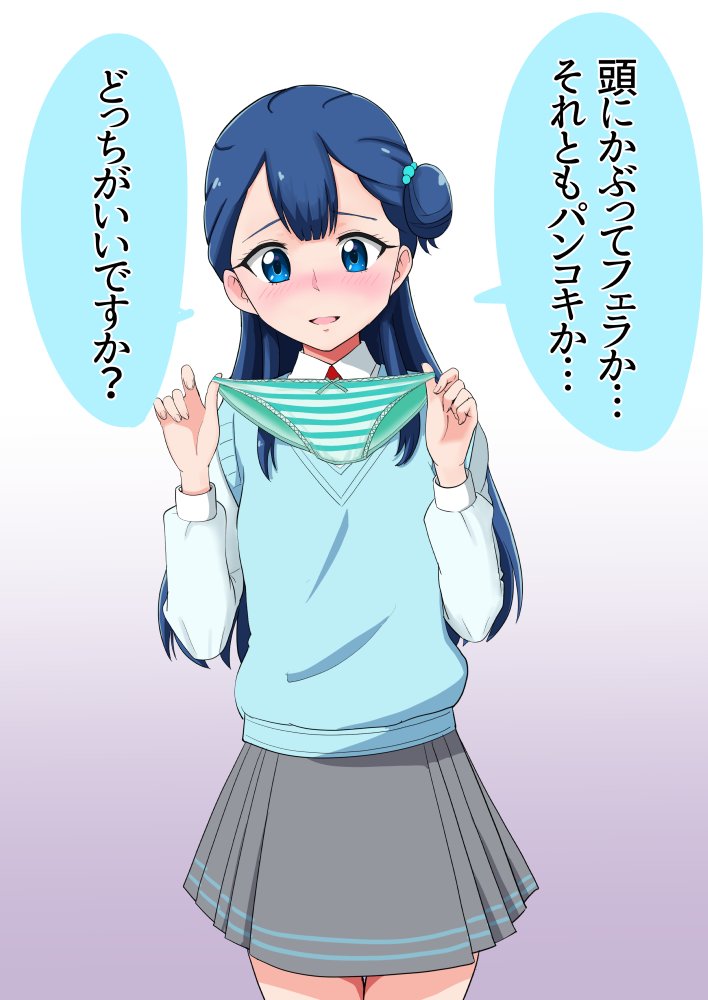 彼女とイチャラブセックスしたい 