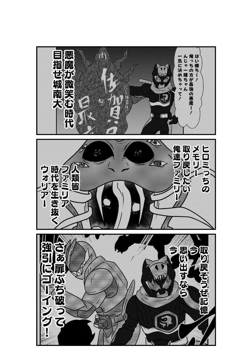 その6 